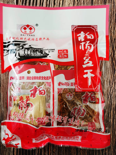 湖北恩施特产利川康美柏杨豆干大礼包休闲零食小吃660g包邮