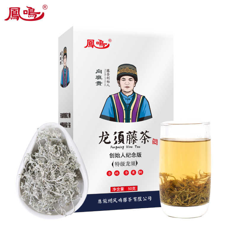 湖北恩施州来凤凤鸣龙须特级藤茶50g