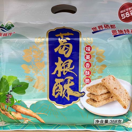 香酥脆湖北恩施富硒葛根酥358g