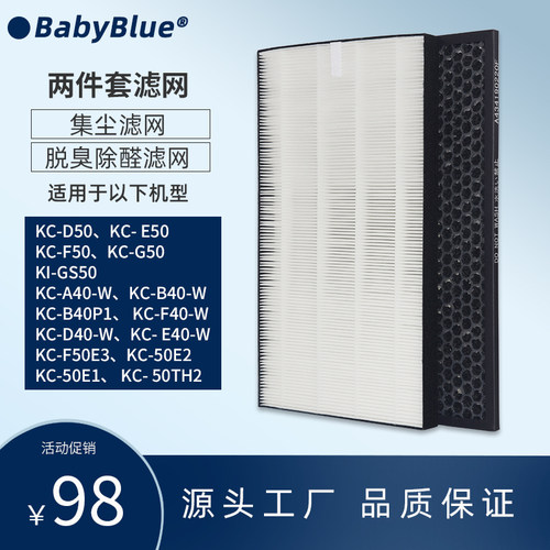 适配夏普空气净化器KC-D50 E50 F50 H50 D40E 50TH1过滤网E40滤芯