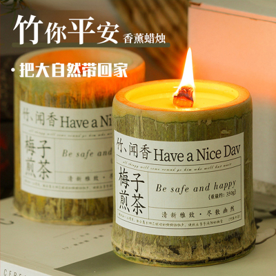竹你平安香薰蜡烛浪漫情调薰衣草大豆蜡无烟大容量香氛节生日礼物