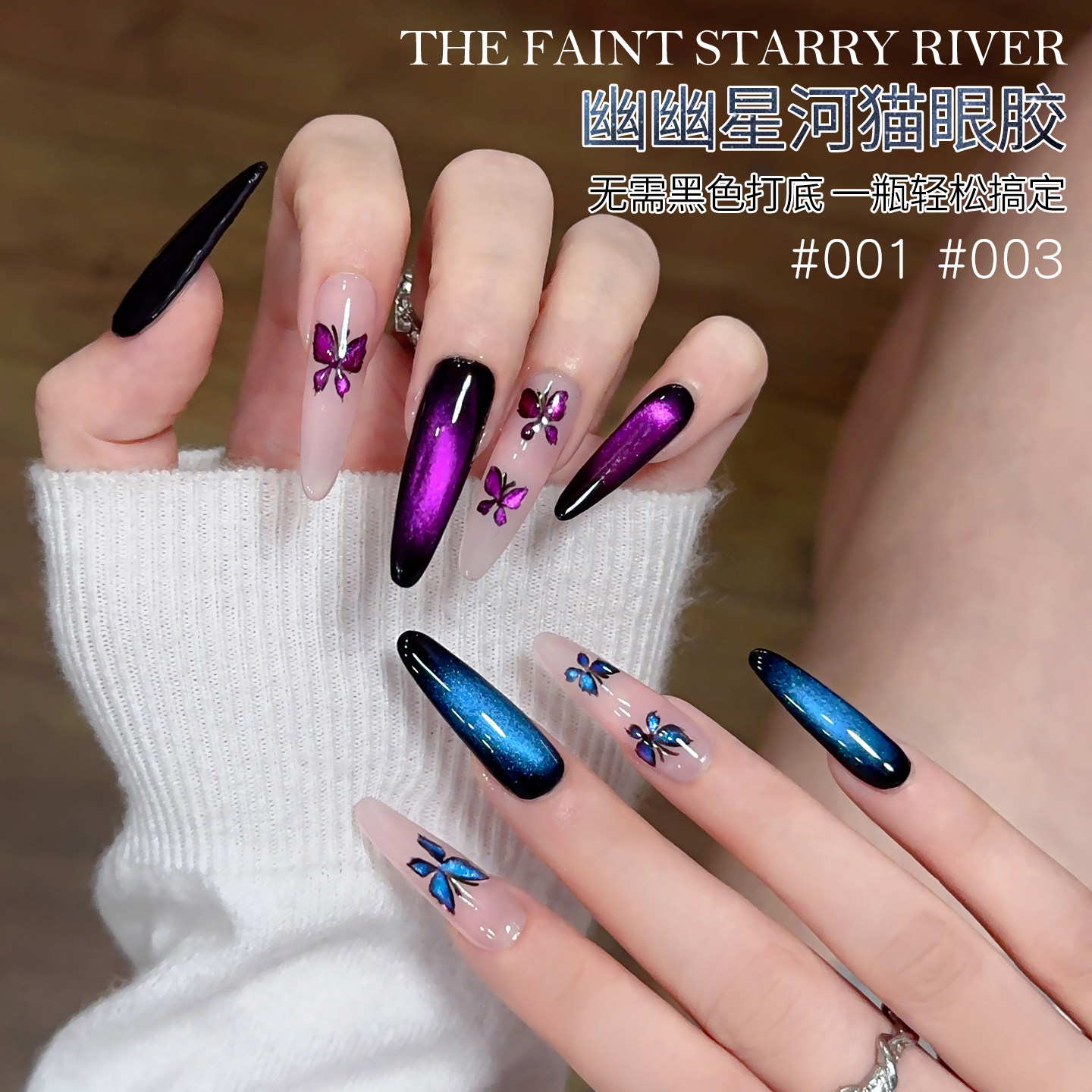 【苏蓓儿】爆闪碎钻晶石猫眼