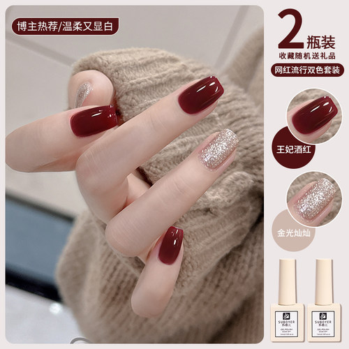 【苏蓓儿】酒红色双色套装