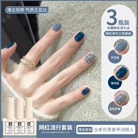 Небо синий + океанский синий + синий мечта