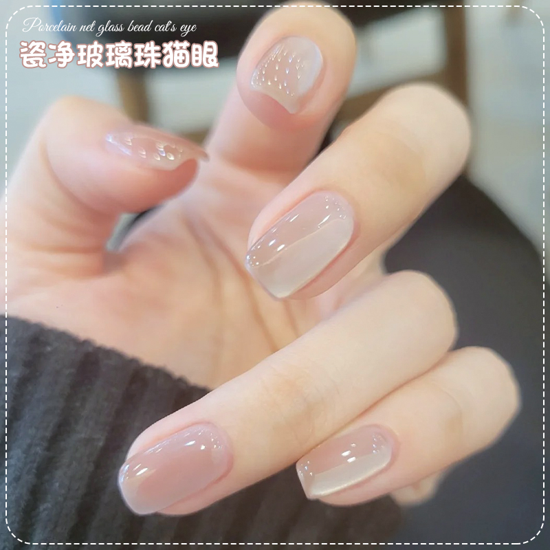 [苏蓓儿]玻璃珠猫眼胶新款流行色