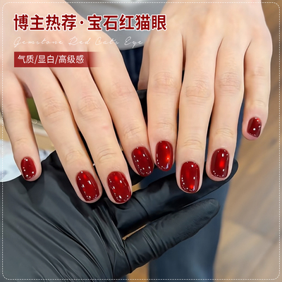 【苏蓓儿】宝石红猫眼甲油胶