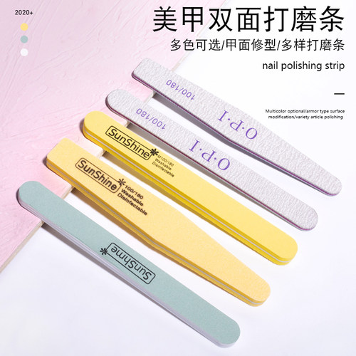 苏蓓儿美甲专用双面修甲指甲锉
