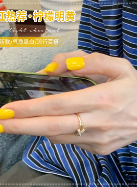 网红爆款柠檬黄色指甲油胶2026年新款显白流行色光疗胶美甲店专用