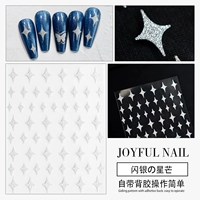 Наклейка, #006