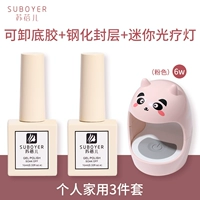 3 части личного домашнего использования