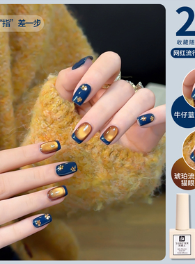 秋冬牛仔蓝色指甲油胶2025年新款显白爆闪琥珀金色猫眼胶套装美甲