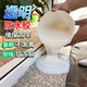 外墙瓷砖透明防水胶室外补漏王屋顶露台窗户防漏水卫生间防水涂料