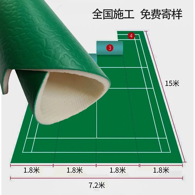 运动地板地胶专业防滑耐磨减震