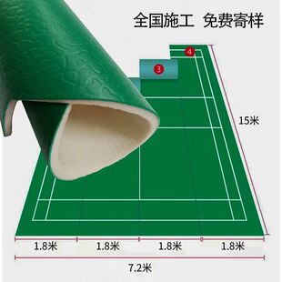 运动地胶羽毛球乒乓球室内外专用防滑篮球排球网球场专业运动地板
