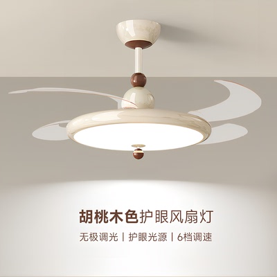 2025年新款奶油风网红隐形风扇灯