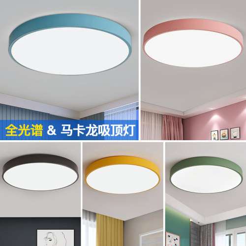 惜巨LED北欧客厅卧室圆形吸顶灯