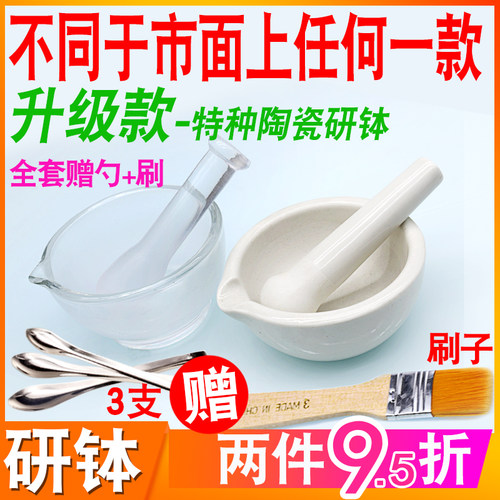 95折立减！加厚研磨碗乳钵！