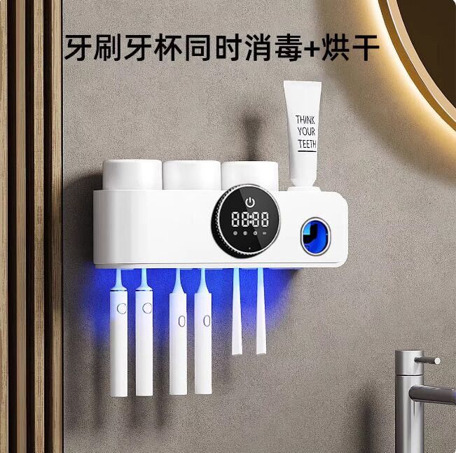 智能牙刷消毒器杀菌烘干紫外线漱口杯仓卫生间置物架子壁挂式电动