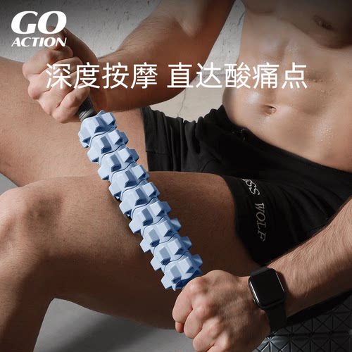 深入肌理 直击痛点