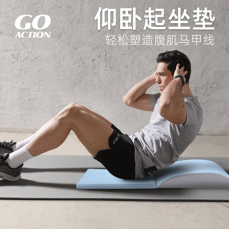 腹肌训练垫腰椎舒缓器仰卧起坐板虐腹运动健身家用矫正拉伸器