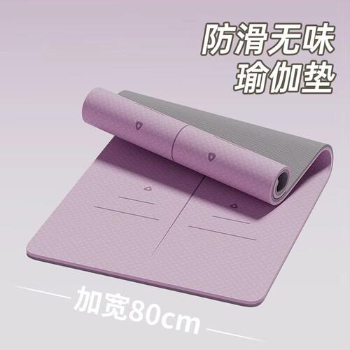 E瑜伽垫防滑女加宽健身静音减震