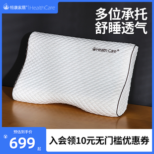 凝胶蝶形记忆棉枕头护颈椎助睡眠睡觉专用枕芯学生宿舍单人带枕套