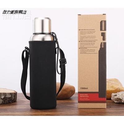 1000-1500毫升保温杯大号隔热水杯套带抱婴袋防水水壶保护套通用8