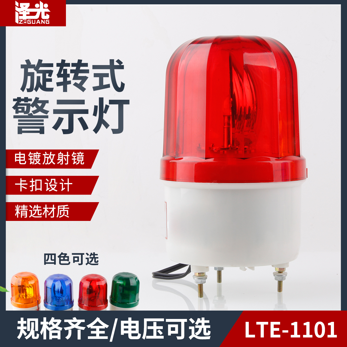 拍下请留言颜色及电压，四色可选