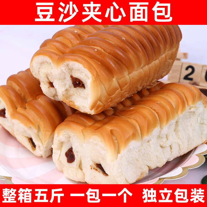 红豆沙软面包整箱早餐代餐