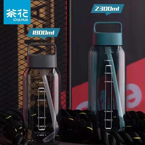 茶花超大容量耐高温水杯吸管杯