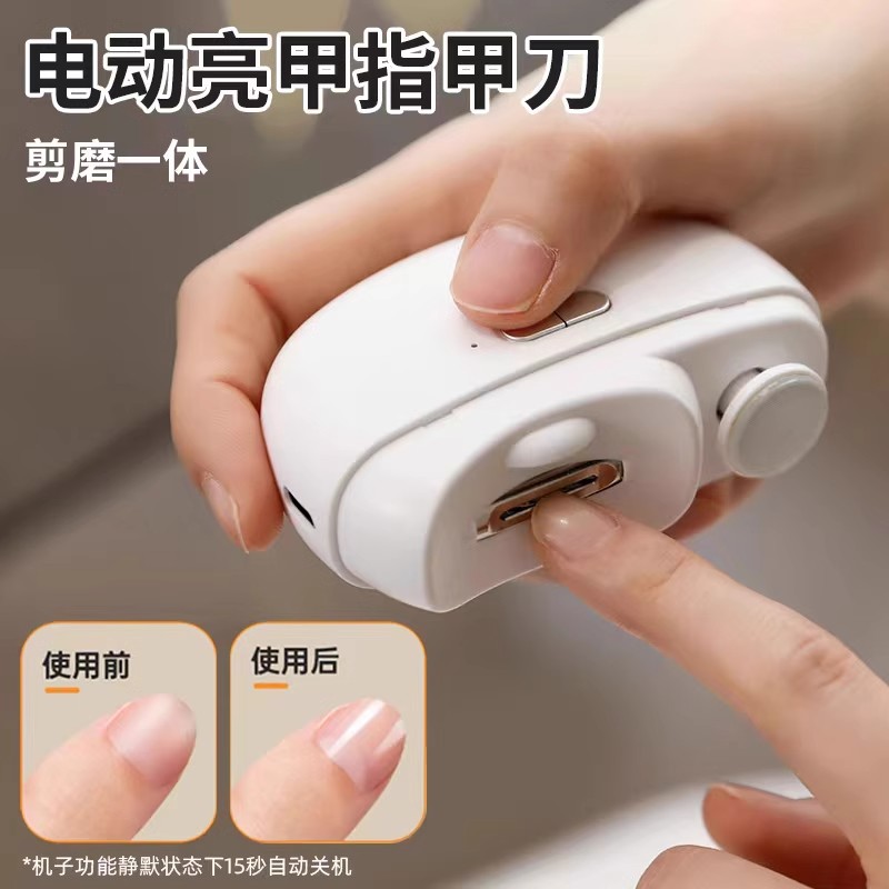 日本电动磨甲器全自动修甲器