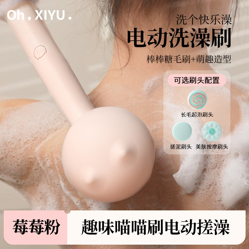 德国电动搓澡仪沐浴刷洗澡搓背神器全自动浴刷强力搓灰搓泥按摩机