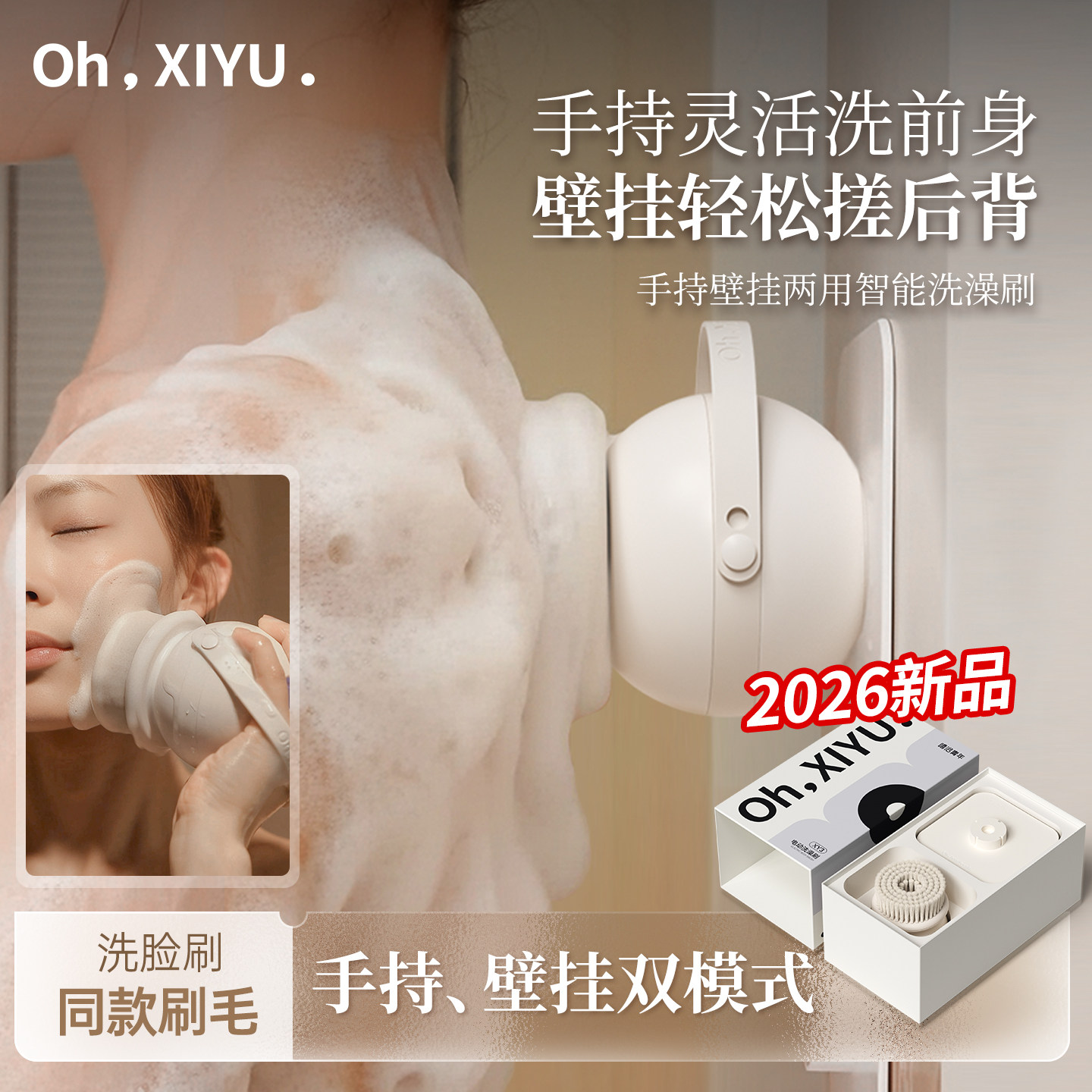 德国正品电动搓澡神器全自动洗澡刷搓背后背神器软毛搓澡机沐浴刷