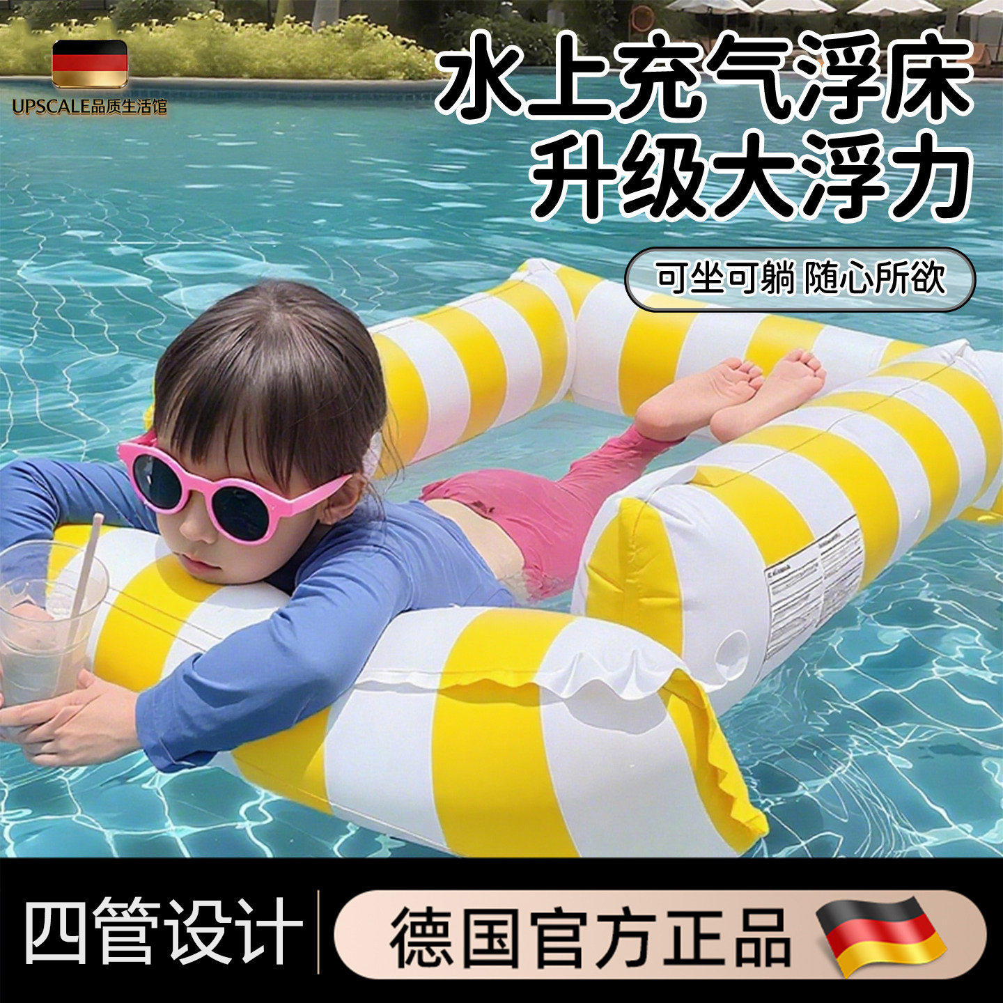 防侧翻承重280斤成人儿童浮排