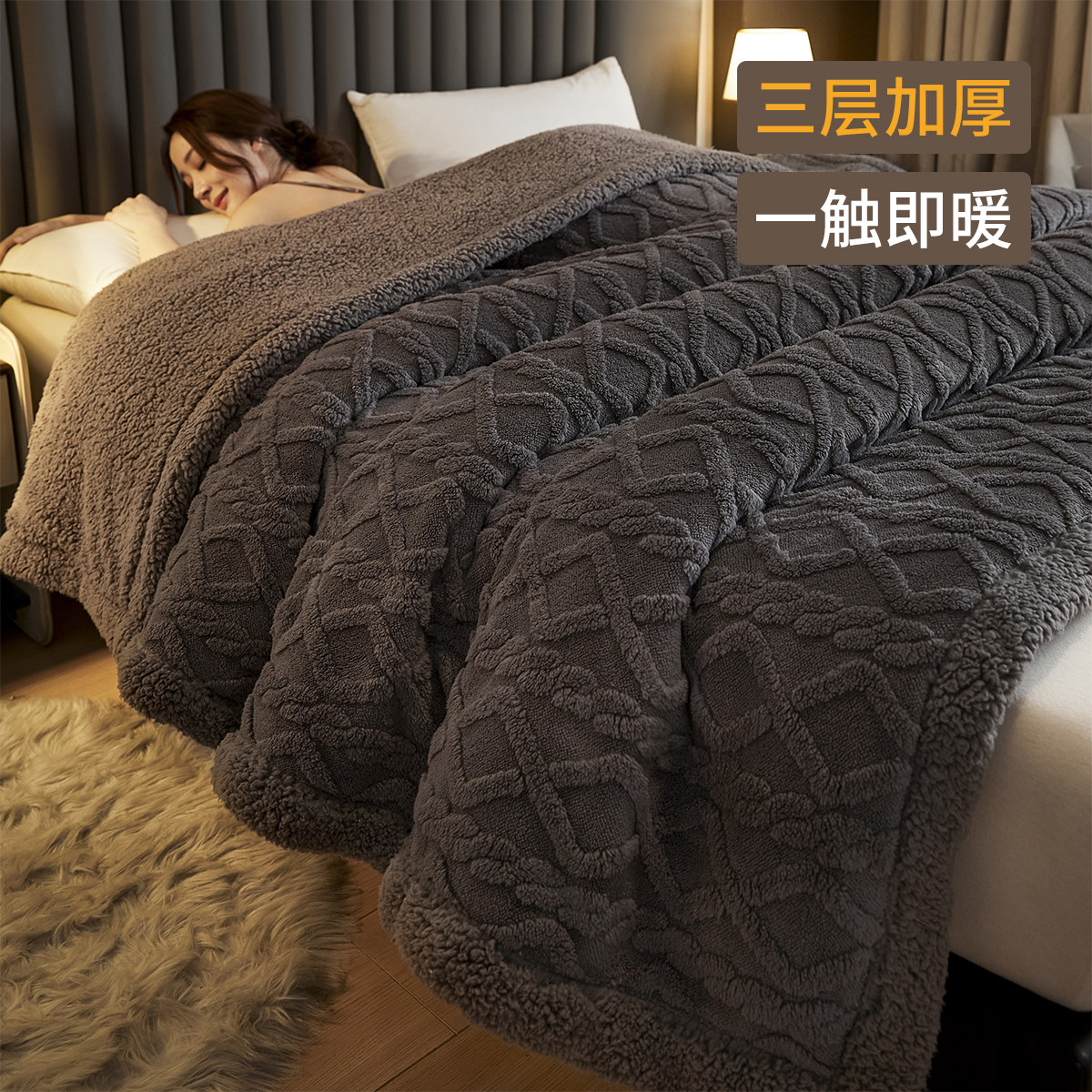 塔芙绒被子加厚冬季盖毯学生宿舍毯子午睡办公室牛奶绒羊羔绒被子,床上用品,化纤被,淘宝优惠券,粉丝福利购,淘宝优惠卷