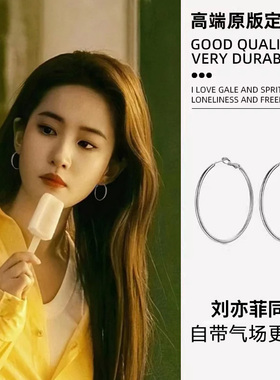 刘亦菲同款百搭圆圈耳环2025新款爆款高级感耳饰小众独特气质耳圈