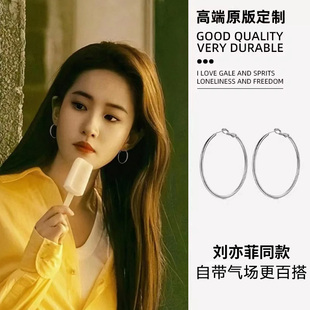 高级感耳饰小众独特气质耳圈 爆款 刘亦菲同款 百搭圆圈耳环2025新款