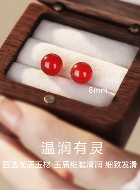 S925银纯红玛瑙耳钉女2025年新款爆款高级感红色新年耳环过年耳饰