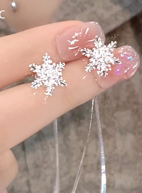 S925纯银雪花流苏耳环轻奢高级感精致秋冬气质耳钉2025年新款爆款