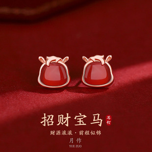 S925银马年本命年仿红色玛瑙小马耳环高级感2026生肖马耳钉女小众