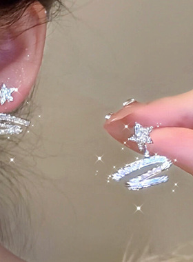 银色飘带星星耳钉2025新款爆款高级感轻奢小众独特气质秋冬耳环女