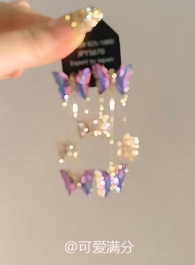 长款气质紫色蝴蝶流苏耳环2025新款爆款高级感轻奢小众精致耳钉女