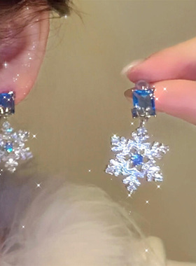 蓝色方糖雪花耳钉2025新款爆款高级感轻奢小众独特绝美秋冬耳环女