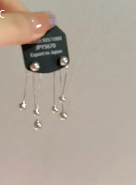 S925纯银圆珠流苏耳环2025年新款爆款轻奢小众气质耳钉秋冬高级感