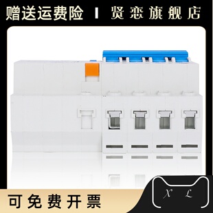 小型导轨式 缺相保护器1.1KW 12KW 380V 电机三相风机水泵断相开关