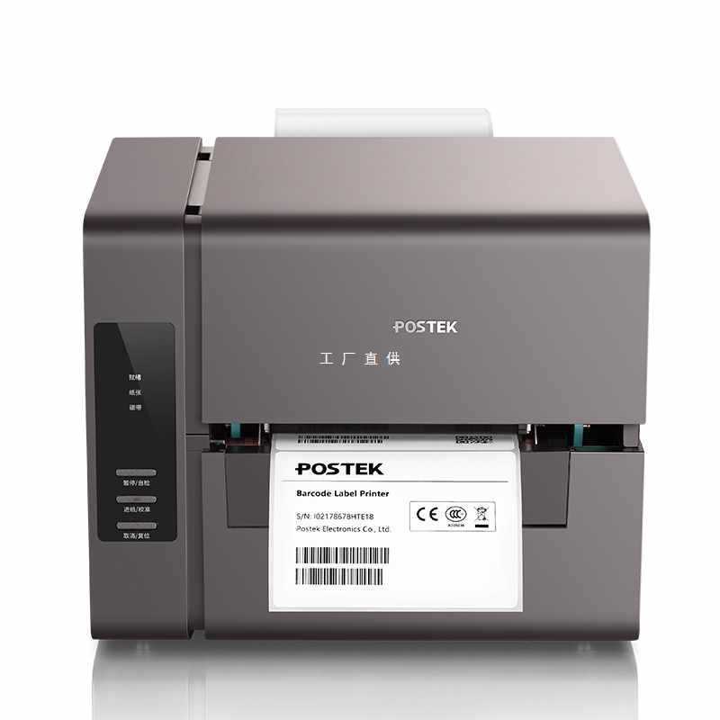 D2RUPOSTEK博思得标签打印机商用水洗唛热转印E200热敏打标机标签