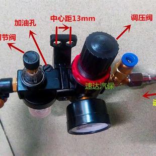 包邮 诗琴大力扒胎机拆胎机配件油水分离器油雾器调压阀2000过滤器