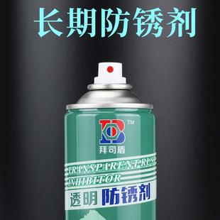 模具专用防锈剂长期绿色白色透明脱模剂顶针油清洗剂喷剂防氧化