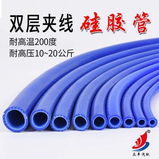进气管真空管蒸汽硅胶暖风管夹线 汽车机械硅橡胶管耐高温高压改装