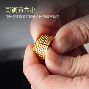 指环套压针器缝纫工具顶针 加厚金属顶针家用结婚顶针箍缝纫抵戒
